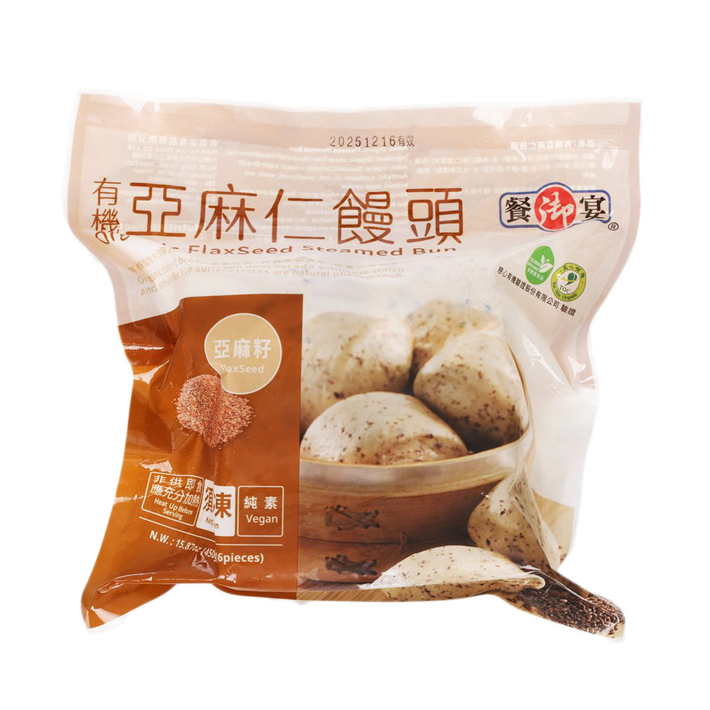HOME BAKE 有機亞麻仁饅頭  (6 x 75g)