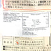 YAMAMOTO Sweet Vinegar Pickled Ginger  (50g) - city'super E-Shop