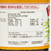 富貴食研 黑芝麻沙律醬  (200mL)