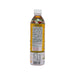 AGV Ukon Activate Tea  (590mL)