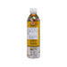 AGV Ukon Activate Tea  (590mL)