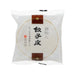 RYUSHOBO Gyoza Dumpling Skin with Glutinous Rice Powder  (20pcs)