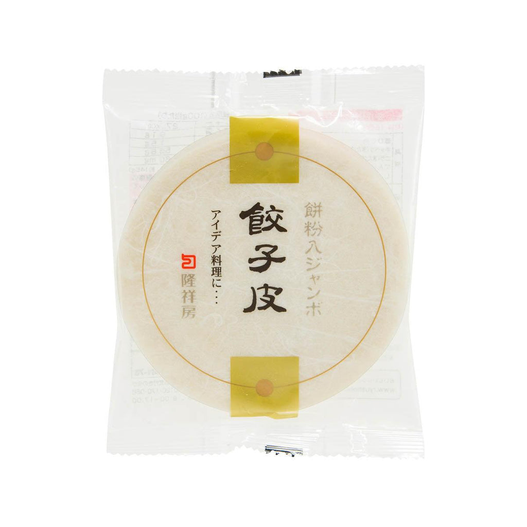 隆祥房 糯米粉大餃子皮  (15pcs)