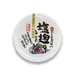 味之坊 鹽麴發酵調味料  (160g)
