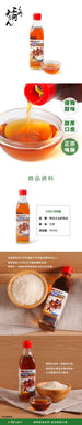 角谷文治郎商店 三州三河味醂  (300mL)