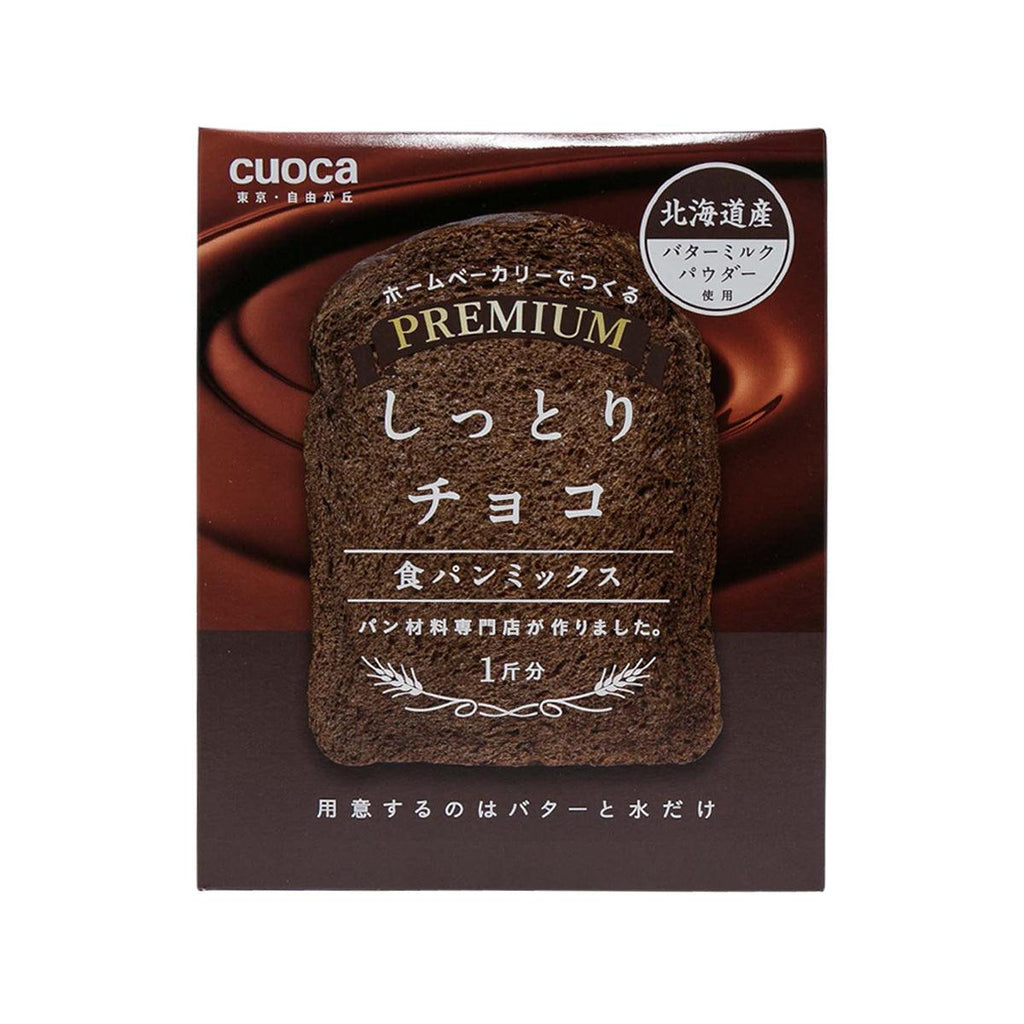 富澤商店 麵包機專用麵包粉 - 朱古力味  (253g)
