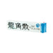 龍角散 喉糖 [條裝]  (10pcs)