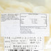 MIYUKIYA FUJIMOTO Yubakon Soymilk Konnyaku  (130g)