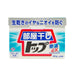 獅王 部屋干除菌EX室內晾乾用濃縮洗衣粉  (900g)
