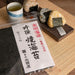 MIKUNIYA Ginsen Roasted Nori Seaweed  (10pcs)