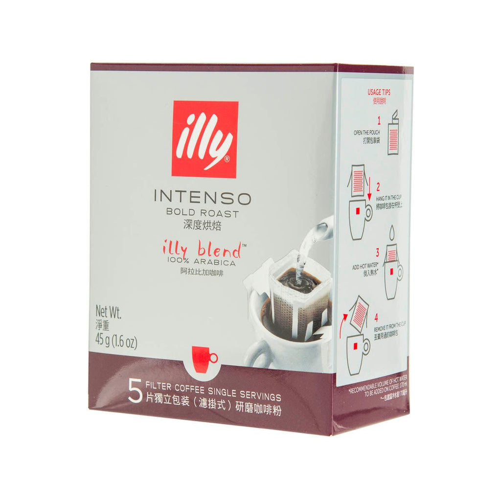 ILLY COFFEE 咖啡掛耳包 - 深焙  (45g)