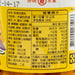 WUAN CHUANG Fermented Tofu  (380g) - city'super E-Shop