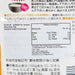 川光商事 玉三 重曹 (小蘇打粉)  (150g)