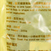 雲豐 鼠耳 (木耳)  (200g)