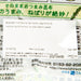 TOHIRA Shredded "Natto Kelp" Sticky Gagome Kelp  (25g) - city'super E-Shop