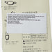 ITOHKYUEMON Sencha Genmaicha Tea Leaves  (200g)
