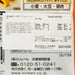 NINBEN 雞肉飯素  (30g)