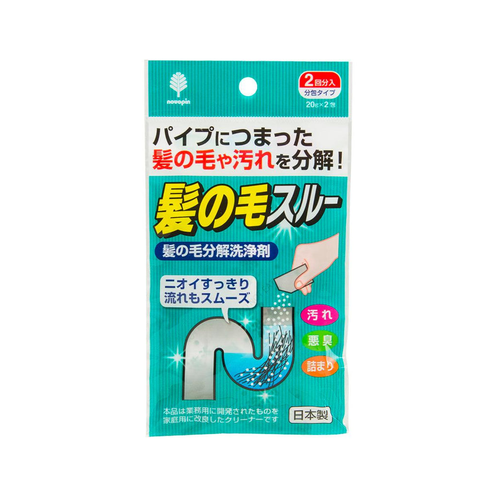 小久保 喉管毛髮溶解劑  (2 x 20g)