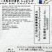 WELNA 青之洞窟意粉醬 - 意大利番茄醬  (140g)