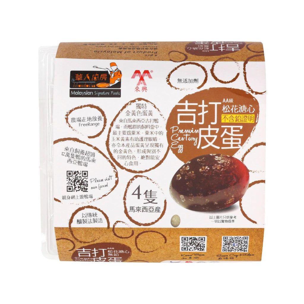 華人廚房 松花溏心皮蛋  (4pcs)