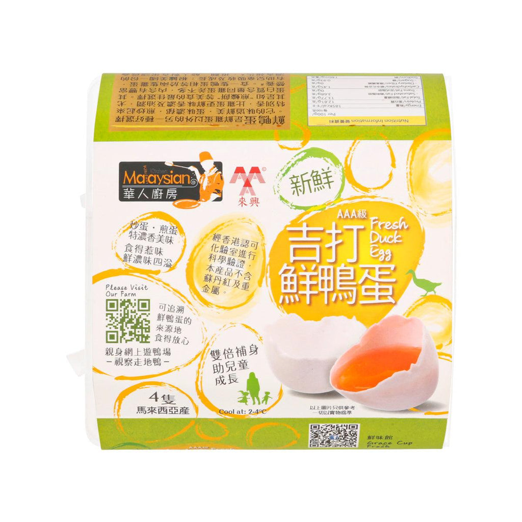 華人廚房 新鮮鴨蛋  (4pcs)