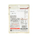 SHINSEI Sesame Rice Topping - Bonito  (30g)