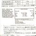 MIRAKUYA Happy Seafood Soup Stock  (96g)