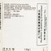 伊勢醬油 伊勢醬油  (500mL)