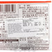 OKAME NATTO Natto with S-903 Natto Bacteria  (3 x 45.4g)