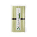 中武商店 橄欖素麵  (250g)