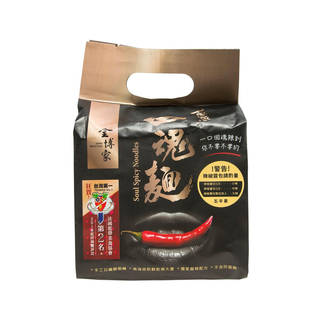 金博家 蔥蔥回魂辣拌麵  (4 x 135g)