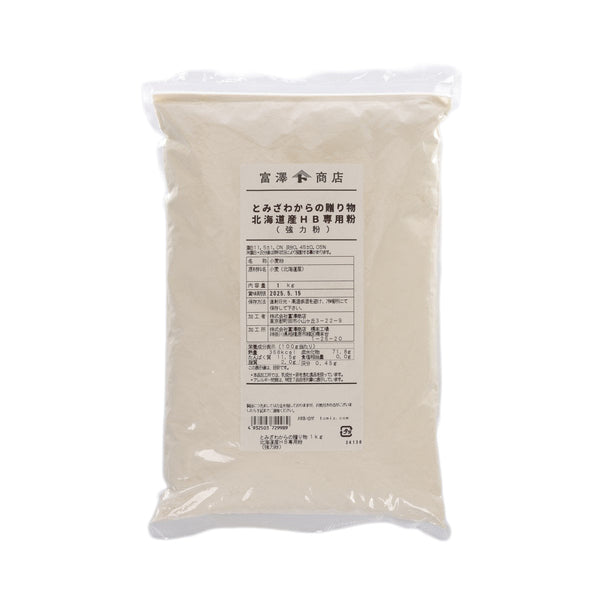 富澤禮物 - 北海道麵包機用小麥粉 (1kg)