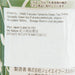 YAME Fukuoka Yamecha Green Tea  (500mL) - city'super E-Shop