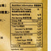 AMAZING EARTH Rare Sugar  (250g)