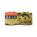 NOROFOODS Kamakura Natto - Small Grain  (2 x 45g)