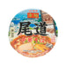 YAMADAI Sugomen Instant Ramen - Onomichi Style  (115g) - city'super E-Shop