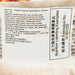 YAMADAI Sugomen Instant Ramen - Onomichi Style  (115g) - city'super E-Shop