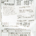 KANEMASU Pumpkin & Carrot Vegetable Bread (18+ Months)  (88g)