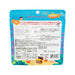 UNIMAT RIKEN DHA Drop Gummy for Children - Orange Flavor  (82g) - city'super E-Shop