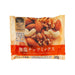 MDH Snacking Nuts - Assorted Unsalted Nuts  (20g)