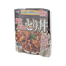 丸美屋 炭燒風串燒雞肉飯  (249g)