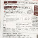 KAYANOYA Original Dashi Stock Powder  (240g)