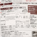 KAYANOYA Original Dashi Stock Powder - Less Salt  (216g)