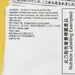 KAYANOYA Original Chicken Soup Stock Powder  (40g)