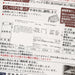 KAYANOYA Original Dashi Stock Powder - Less Salt  (176g)