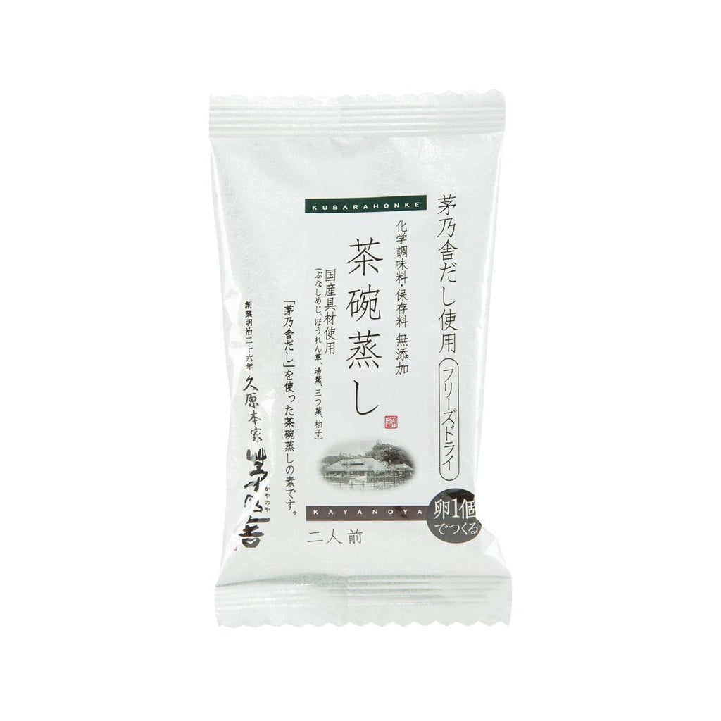 KAYANOYA Freeze Dried Chawanmushi Steamed Egg Ingredients  (8.7g)