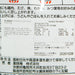 YAKUSHIAN Soy Milk Soup for Hot Pot  (700g) - city'super E-Shop