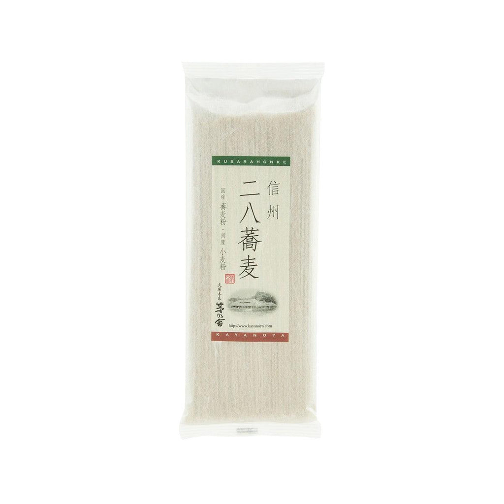 KAYANOYA Nihachi Soba Noodle  (200g)
