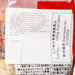 KURATA Menzo Miso Ramen  (145g)