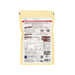 KAYANOYA Original Chicken Stock Powder  (128g)